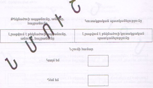 Ներմուծեք նկարագրությունը_978